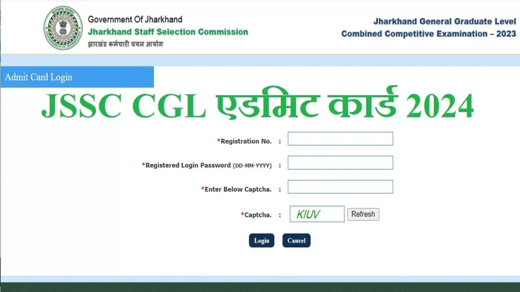Jharkhand General Graduate Level Combined Competitive Exam 2023 Admit Card