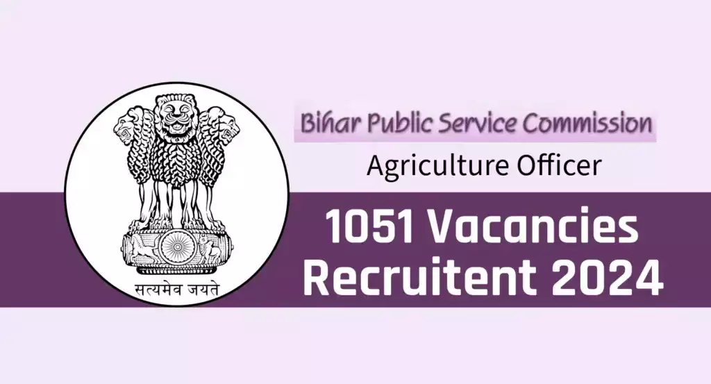 Bihar Agriculture Department Recruitment 2024