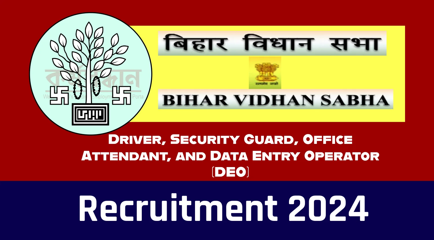 Bihar Vidhan Sabha Sachivalaya Recruitment 2023-2024: Apply Online for Driver, Security Guard, Office Attendant, Data Entry Operator (DEO)