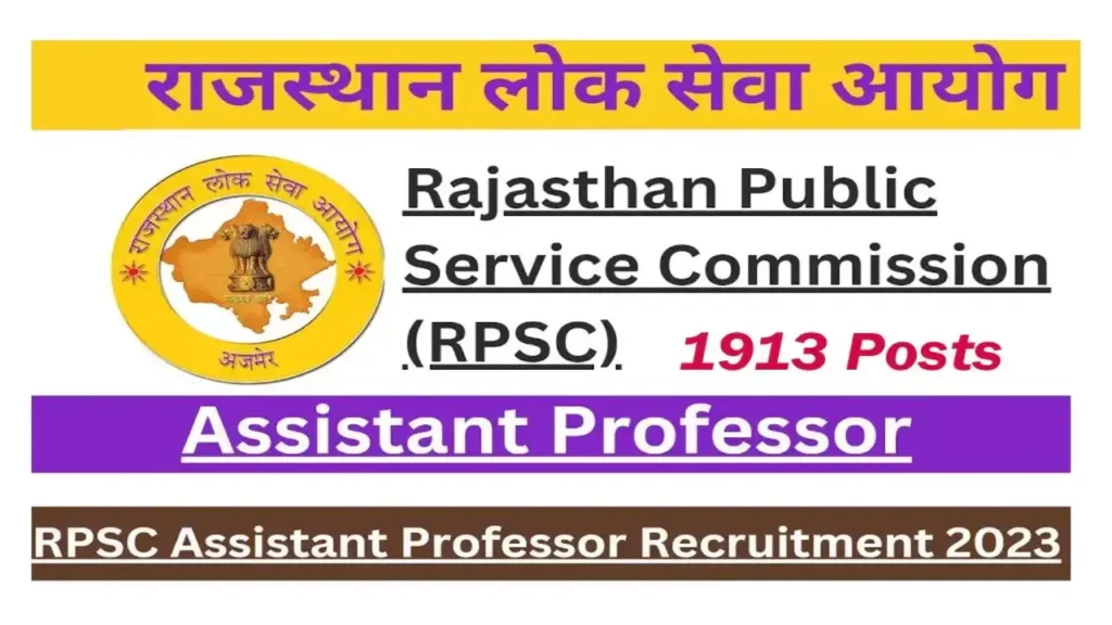 rajasthan-rpsc-assistant-professor-2023-conquer-the-1913-peaks-with-exam-city-and-admit-card-guid