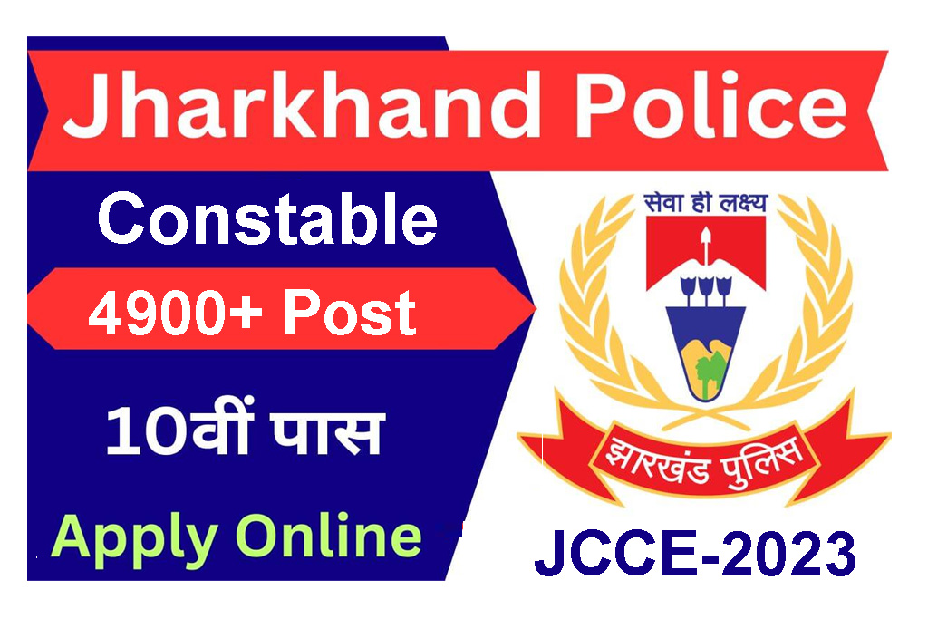 Jharkhand Staff Selection Commission JSSC Constable Recruitment 2023