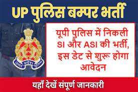 Uttar Pradesh Police Recruitment Open! Apply for 921 Sub-Inspector, ASI Clerk & Accountant Posts