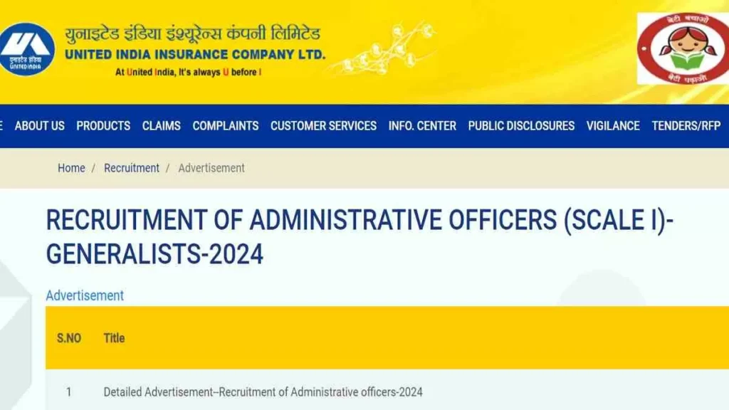 UIIC Administrative Officer Scale I Recruitment 2024: Your Dream Insurance Career Awaits!